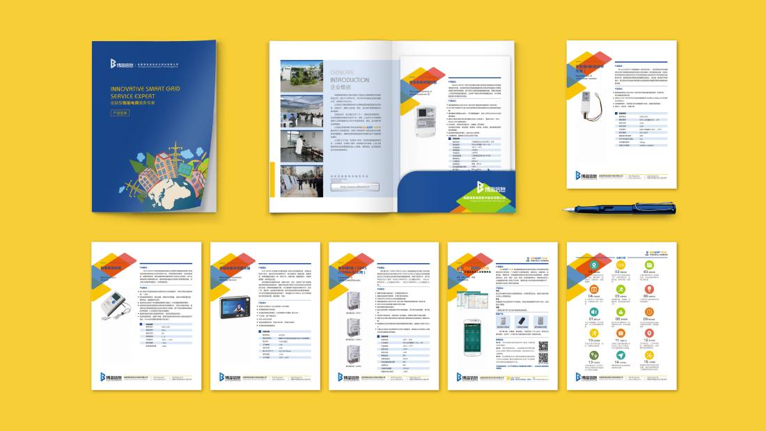 疏勒县画册设计谈品牌建设