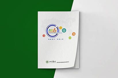 疏勒县画册设计：以场景为媒，打造城市体验的全新入口